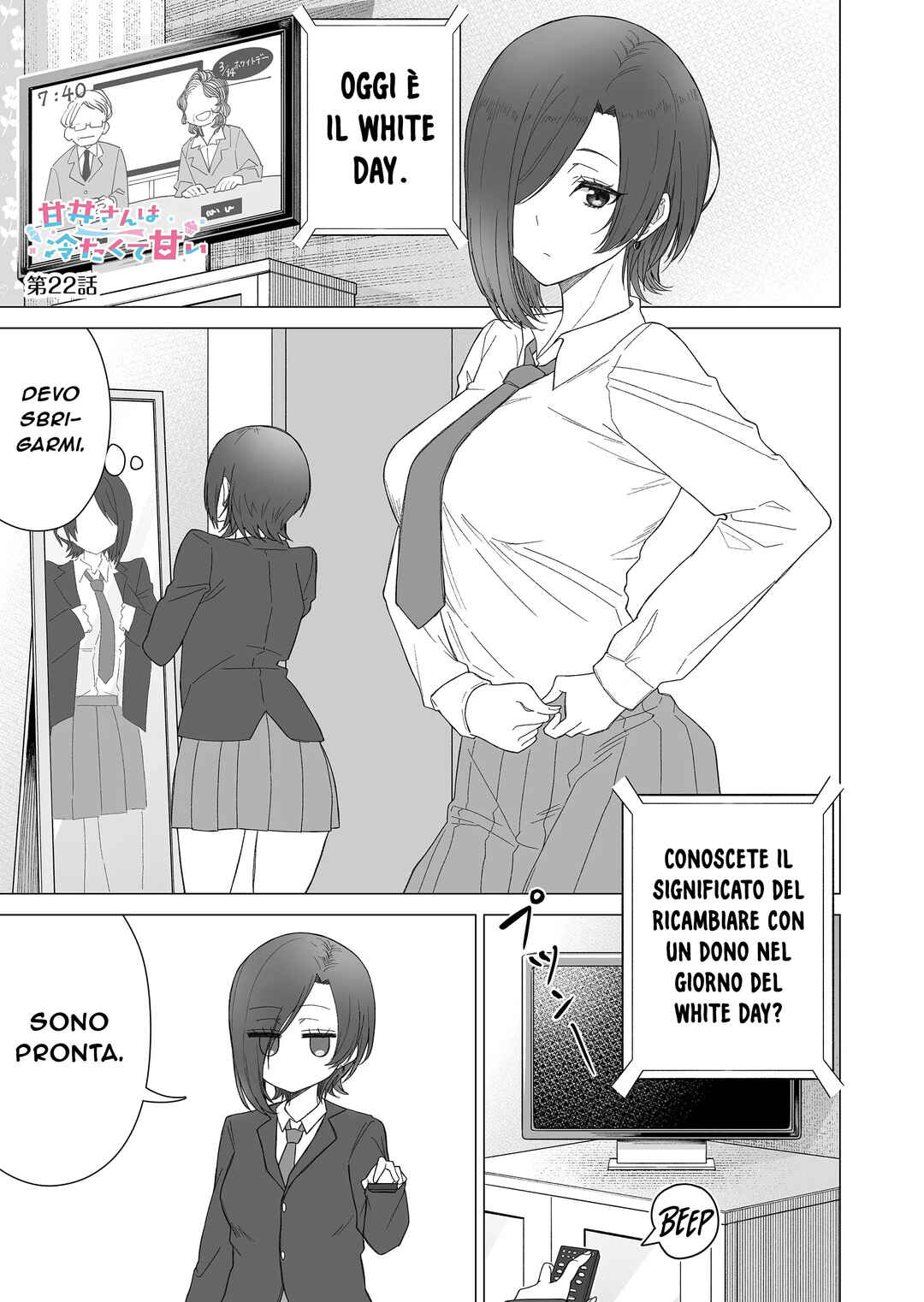 Amai-san wa Tsumetakute Amai Chapter 22 - Page 2