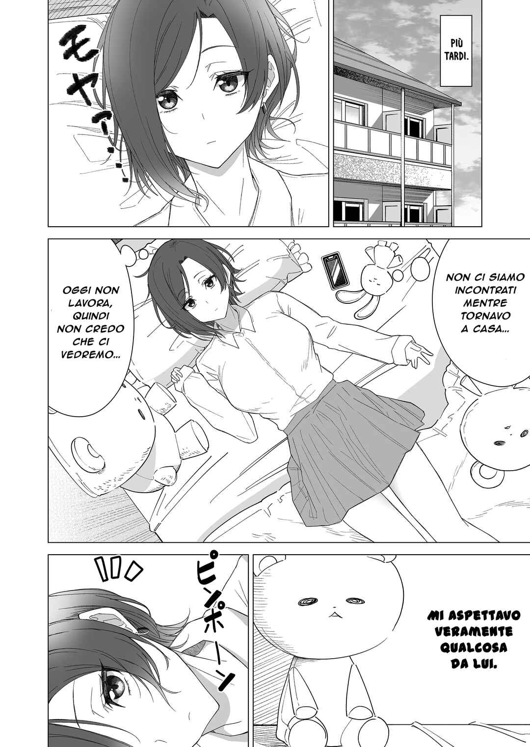 Amai-san wa Tsumetakute Amai Chapter 22 - Page 5