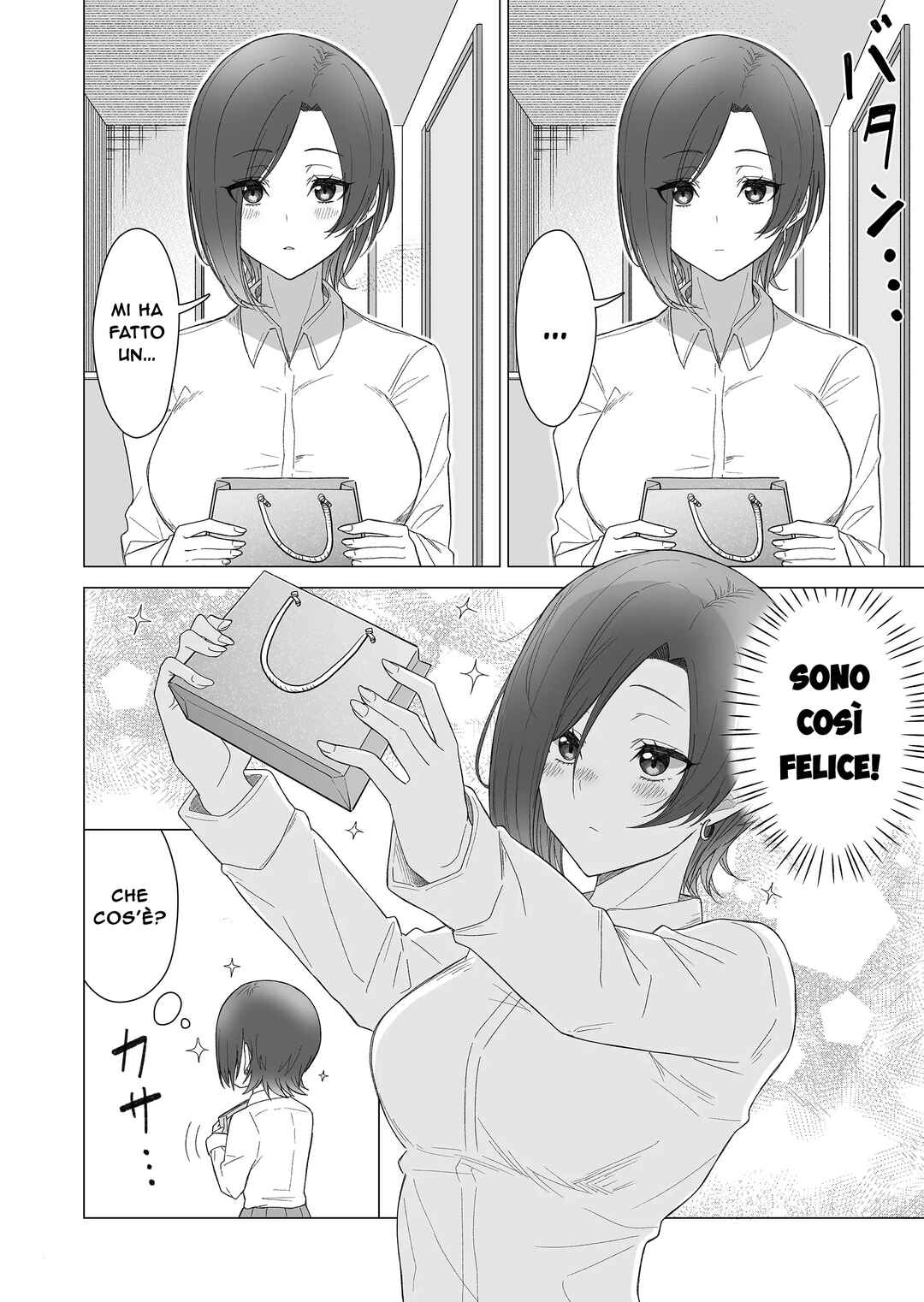 Amai-san wa Tsumetakute Amai Chapter 22 - Page 7