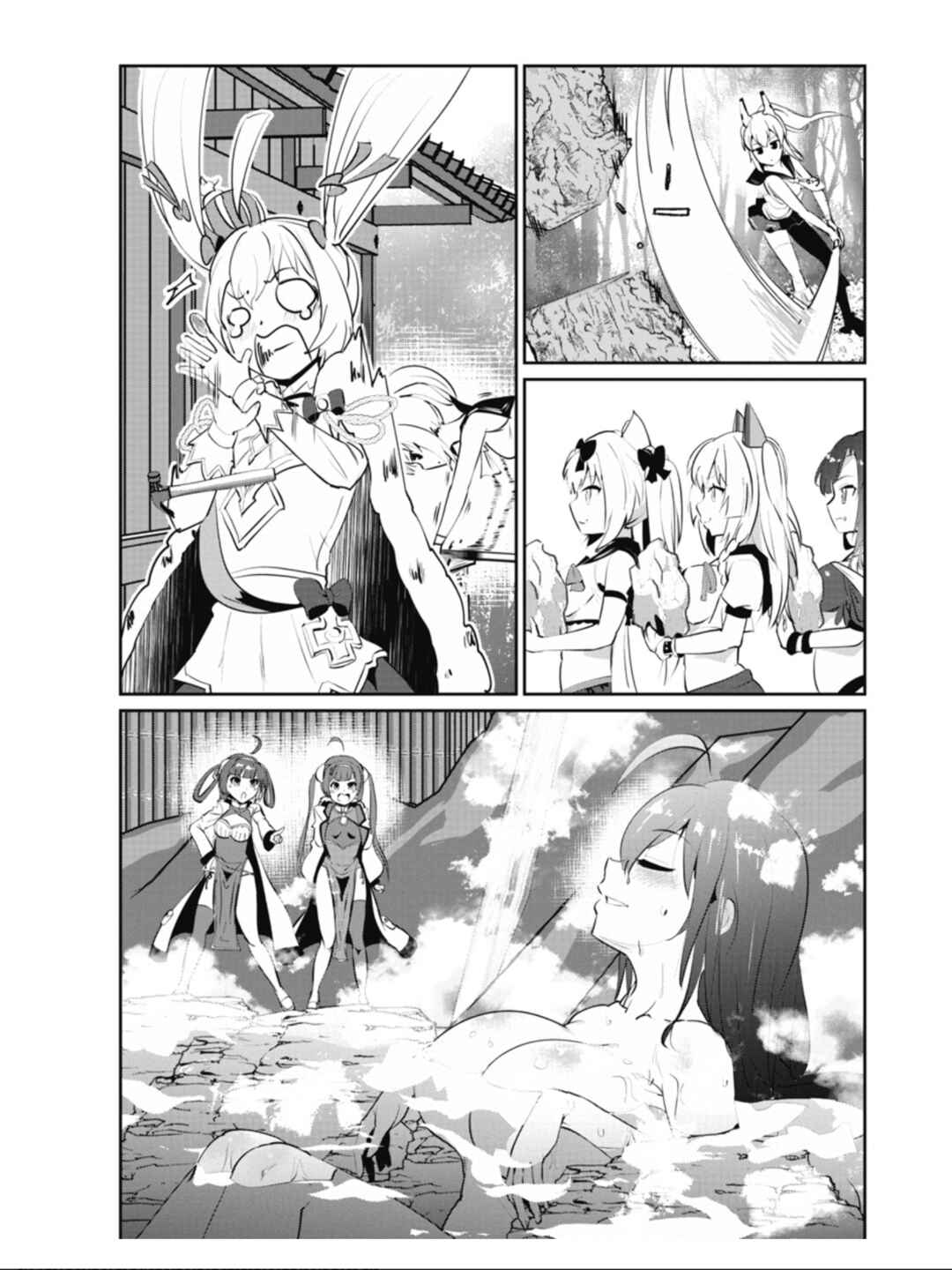 Azur Lane the Animation: Vacation Chapter 30 - Page 14