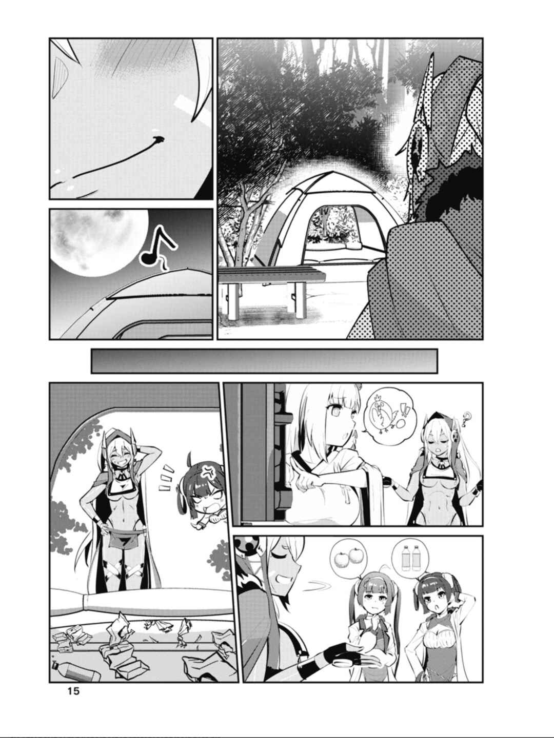 Azur Lane the Animation: Vacation Chapter 30 - Page 17