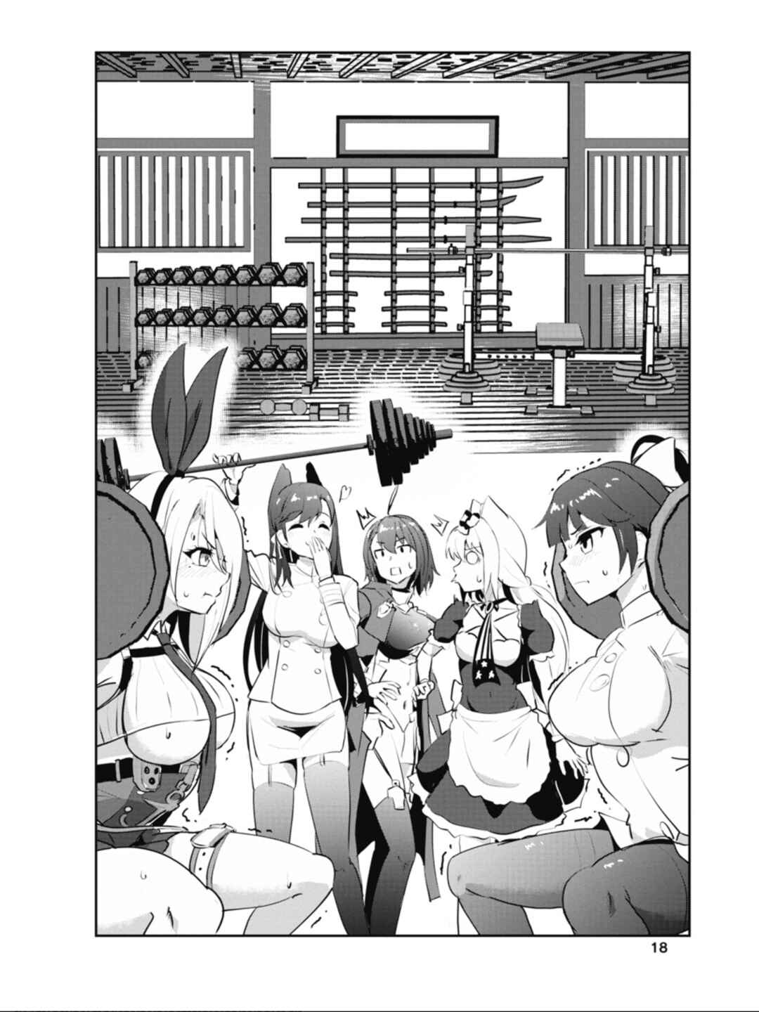 Azur Lane the Animation: Vacation Chapter 30 - Page 20