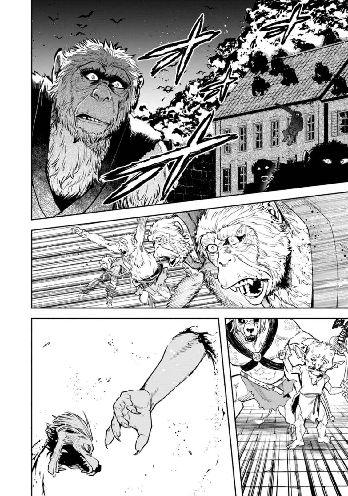 Maou-sama, Retry! R Chapter 22.2 - Page 4