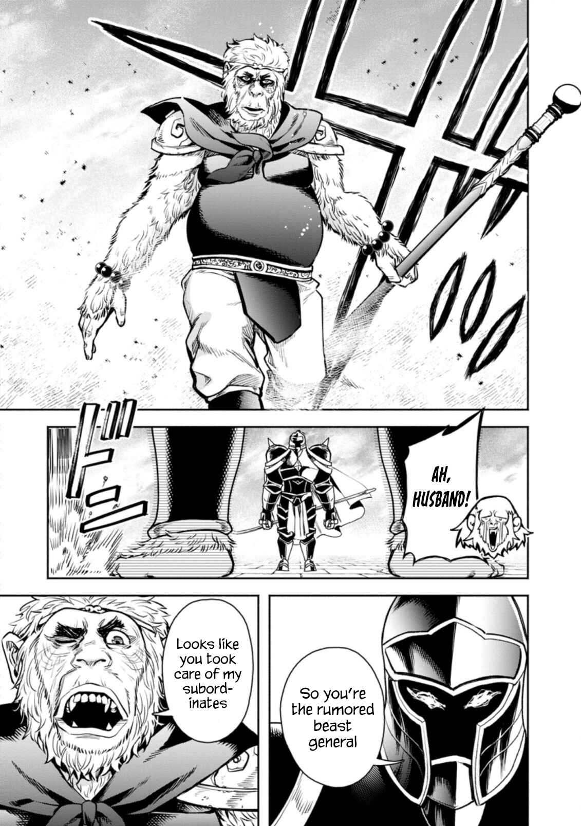 Maou-sama, Retry! R Chapter 22.2 - Page 9
