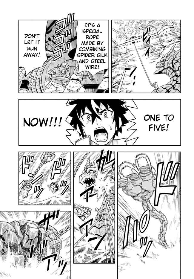 Doukutsu Ou kara Hajimeru Rakuen Life ~Bannou no Saikutsu Skill de Saikyou ni!?~ Chapter 12.2 - Page 5