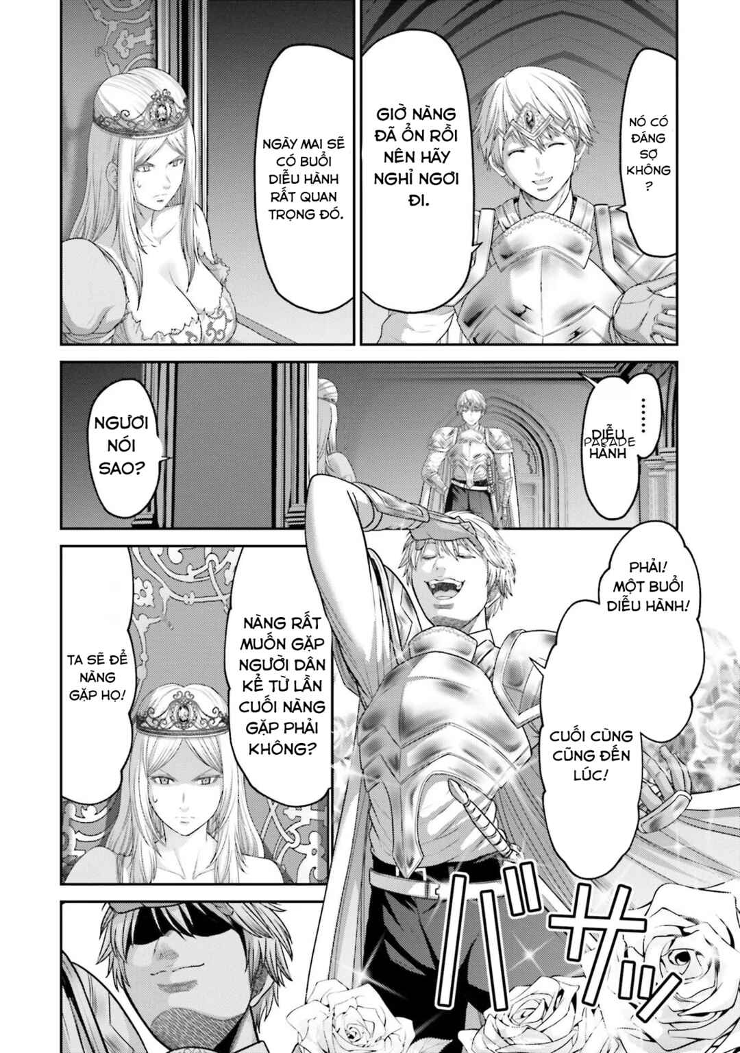 Buta no Fukushuu Chapter 13 - Page 12