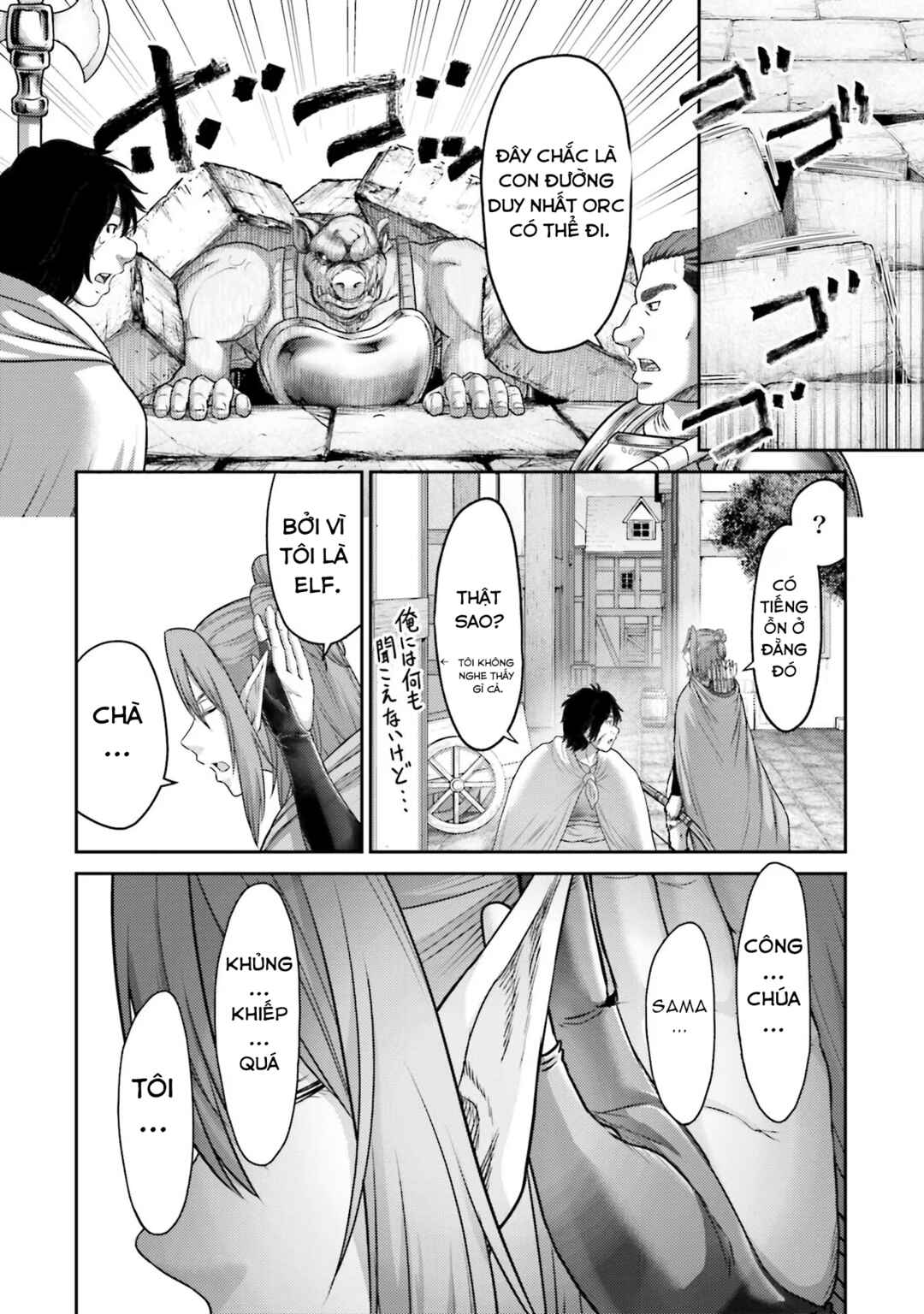 Buta no Fukushuu Chapter 13 - Page 20