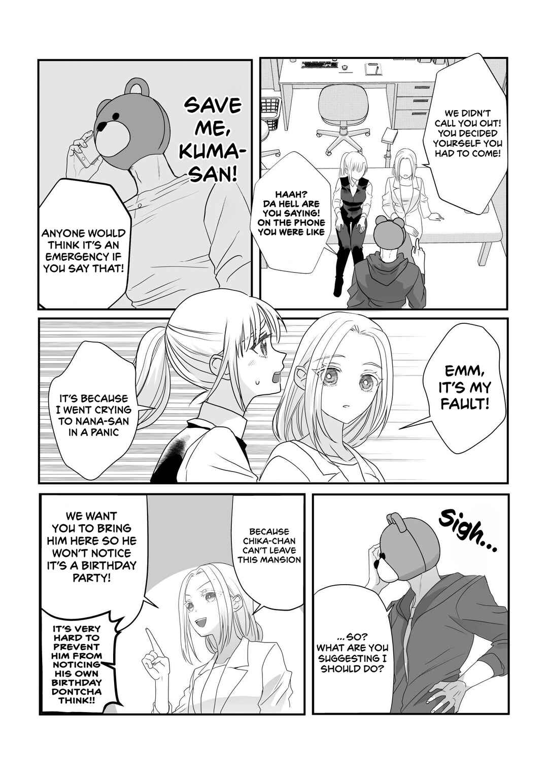 Igyou Atama-san to Ningen-chan (Pre-Serialization) Chapter 23 - Page 5