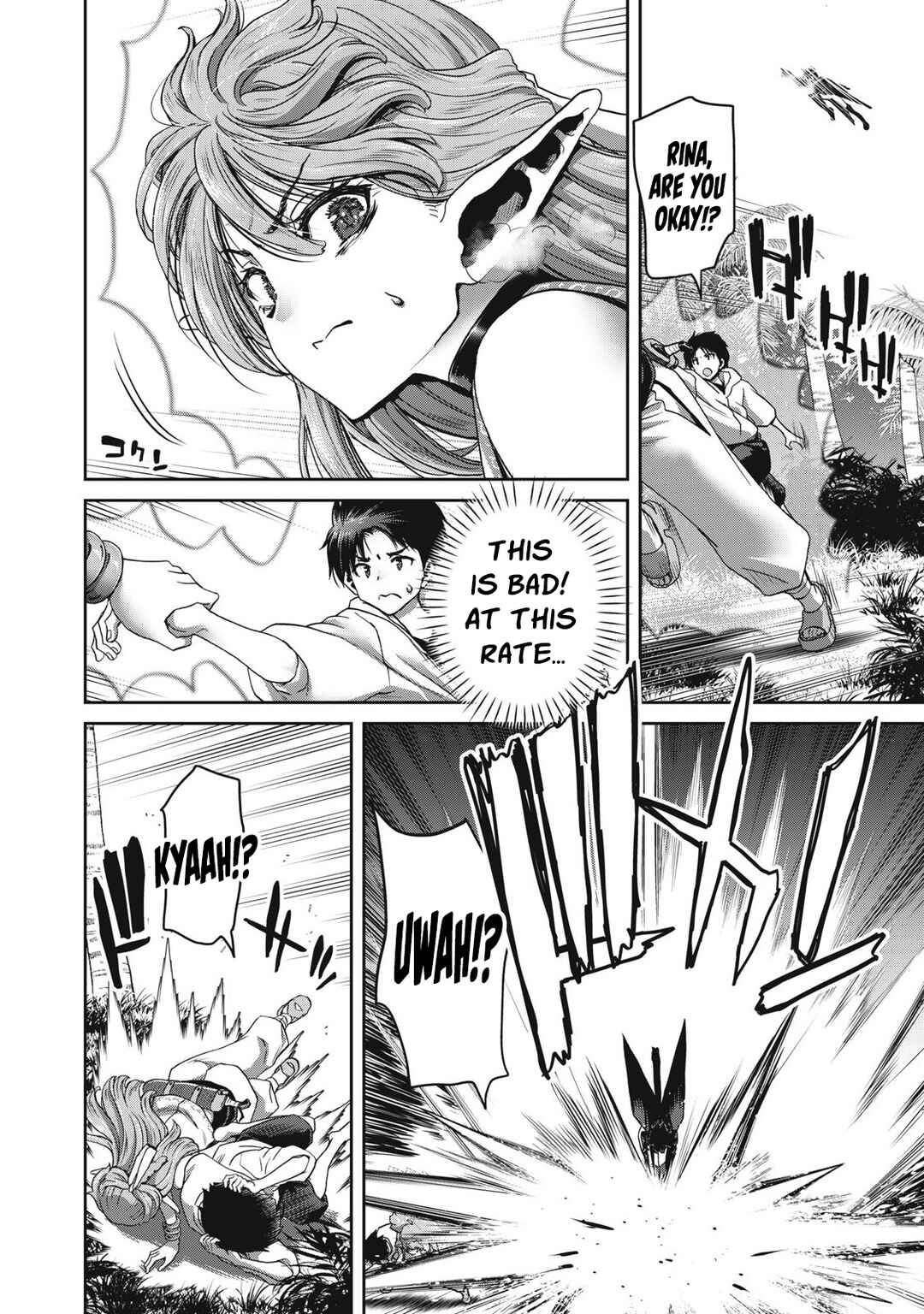 Craft Skill de Isekai no Mujintou o Daikaizou! "……toka Omottara Senjuumin ga Ite, Ore no Kodane o Neratteiru you desu" Chapter 2 - Page 9