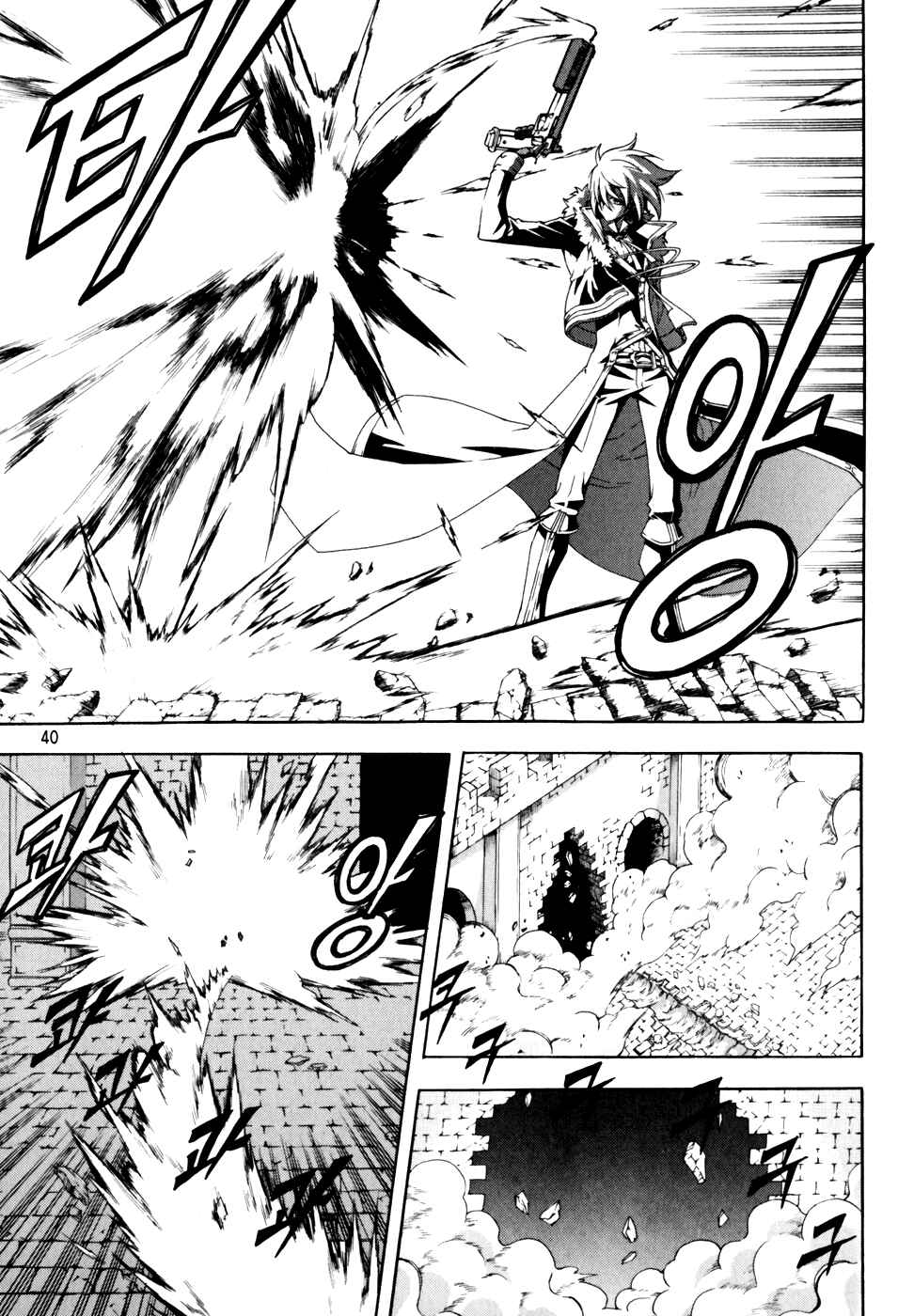 Witch Hunter Chapter 40 - Page 14