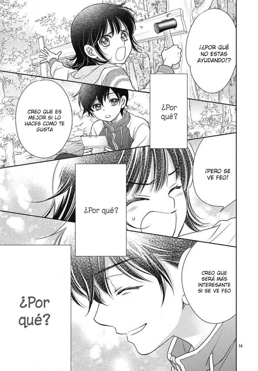 Ai ga Shinu no wa Kimi no sei Chapter 18 - Page 25