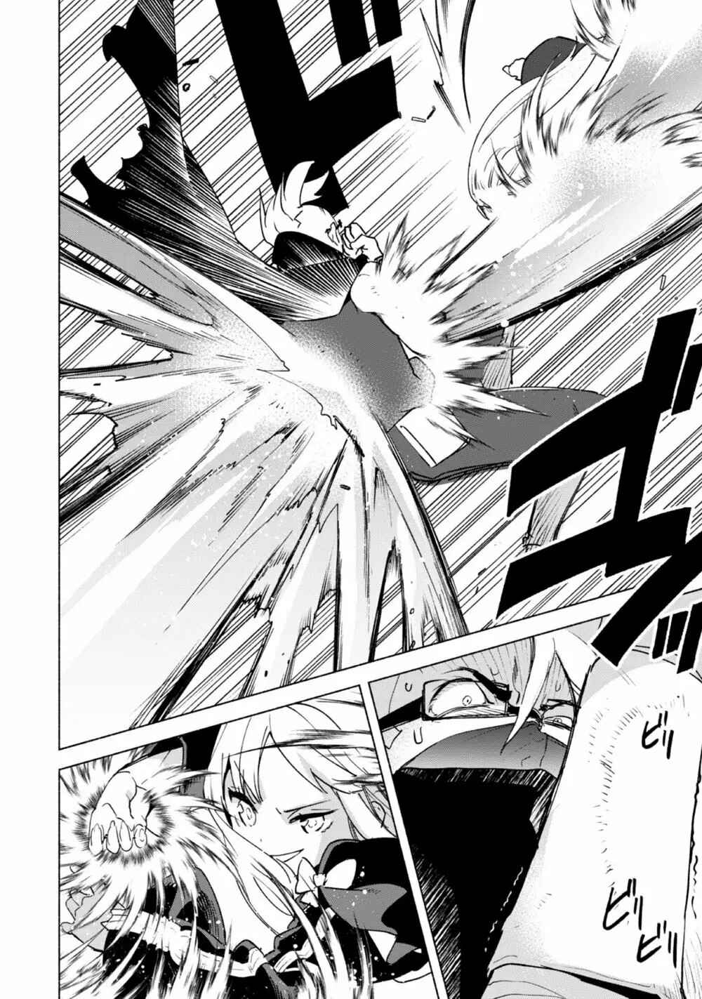 Kenja no Deshi wo Nanoru Kenja Chapter 42 - Page 19