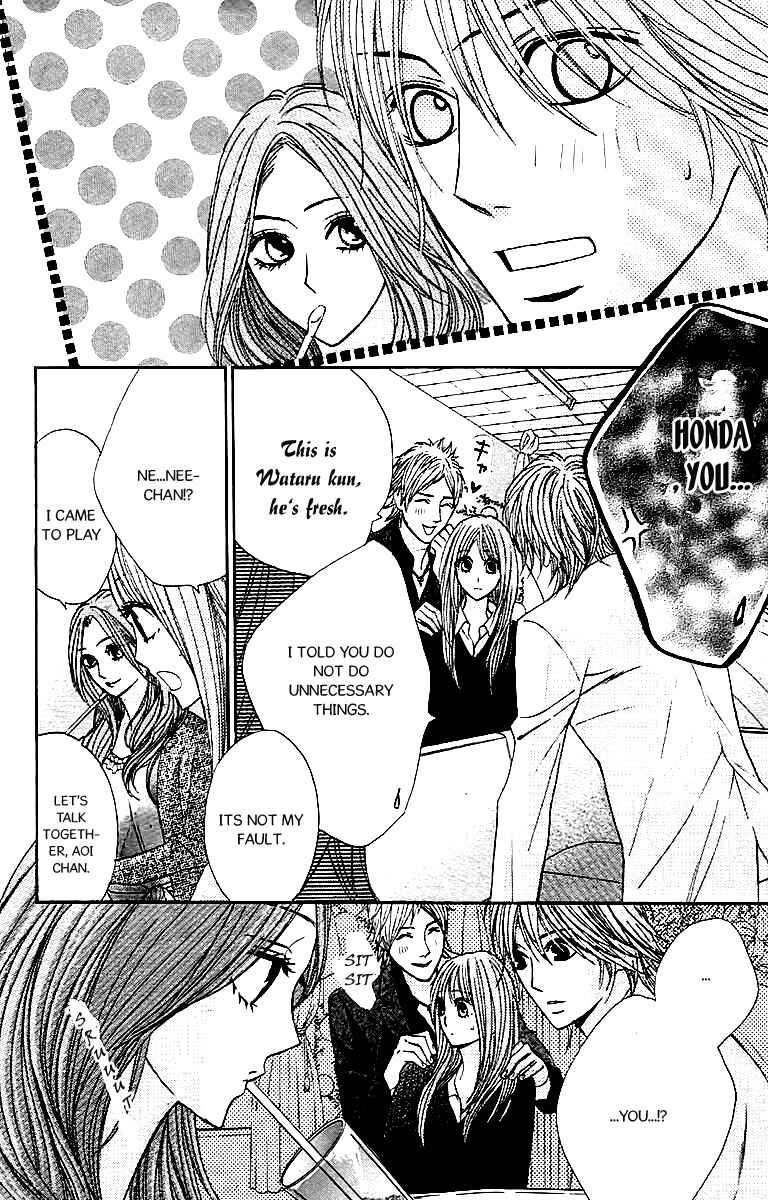 L-DK Chapter 25 - Page 21