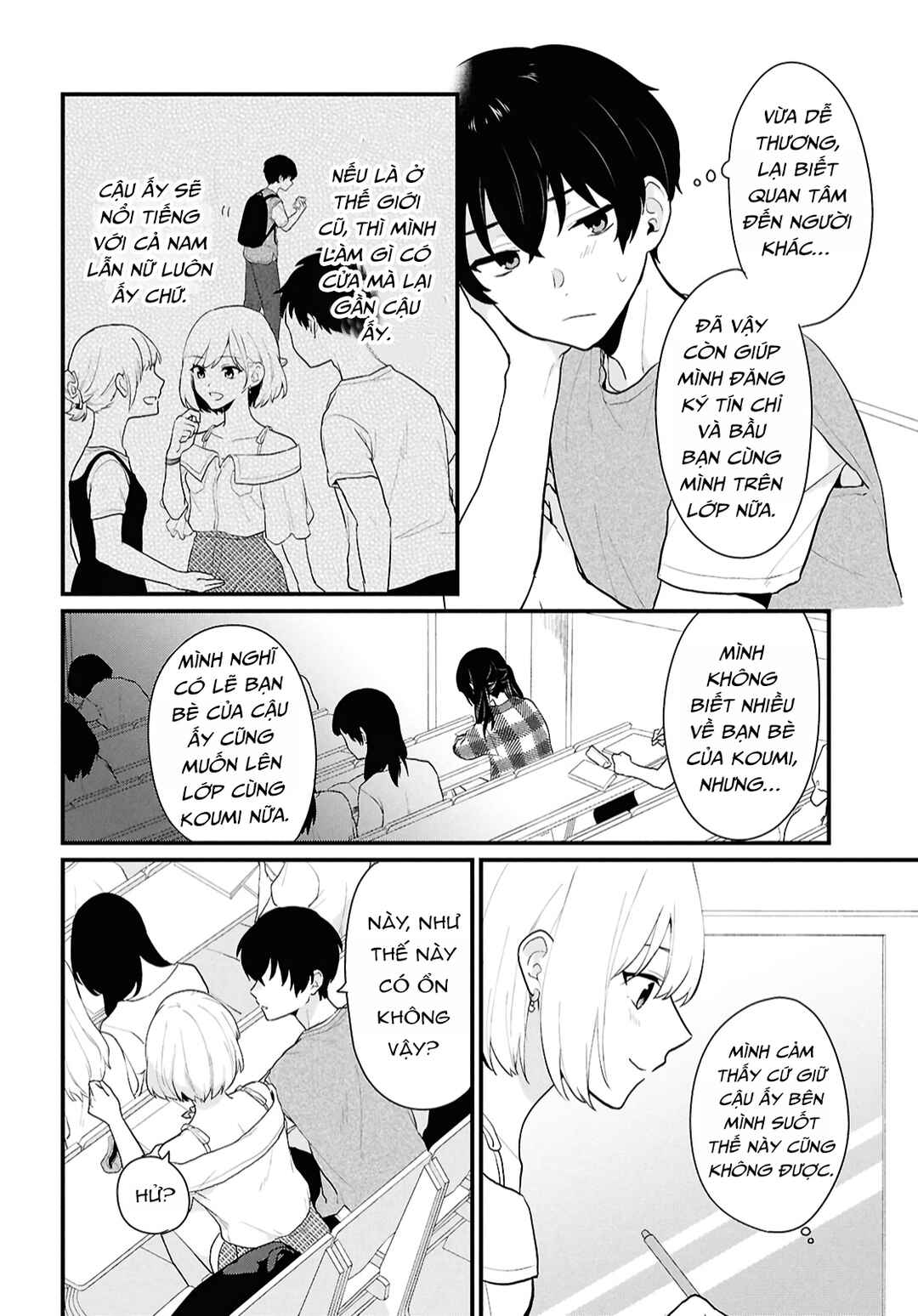 Danjo-hi 1:5 no Sekai demo Futsuu ni Ikirareru to Omotta? ~Gekiomoi Kanjou na Kanojo-tachi ga Mujikaku Danshi ni Honrou Saretara~ Chapter 2 - Page 11