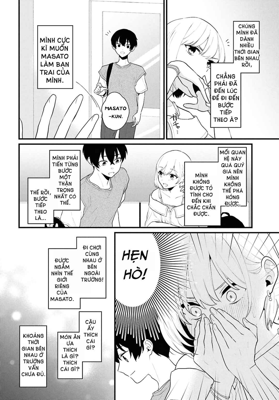 Danjo-hi 1:5 no Sekai demo Futsuu ni Ikirareru to Omotta? ~Gekiomoi Kanjou na Kanojo-tachi ga Mujikaku Danshi ni Honrou Saretara~ Chapter 2 - Page 19