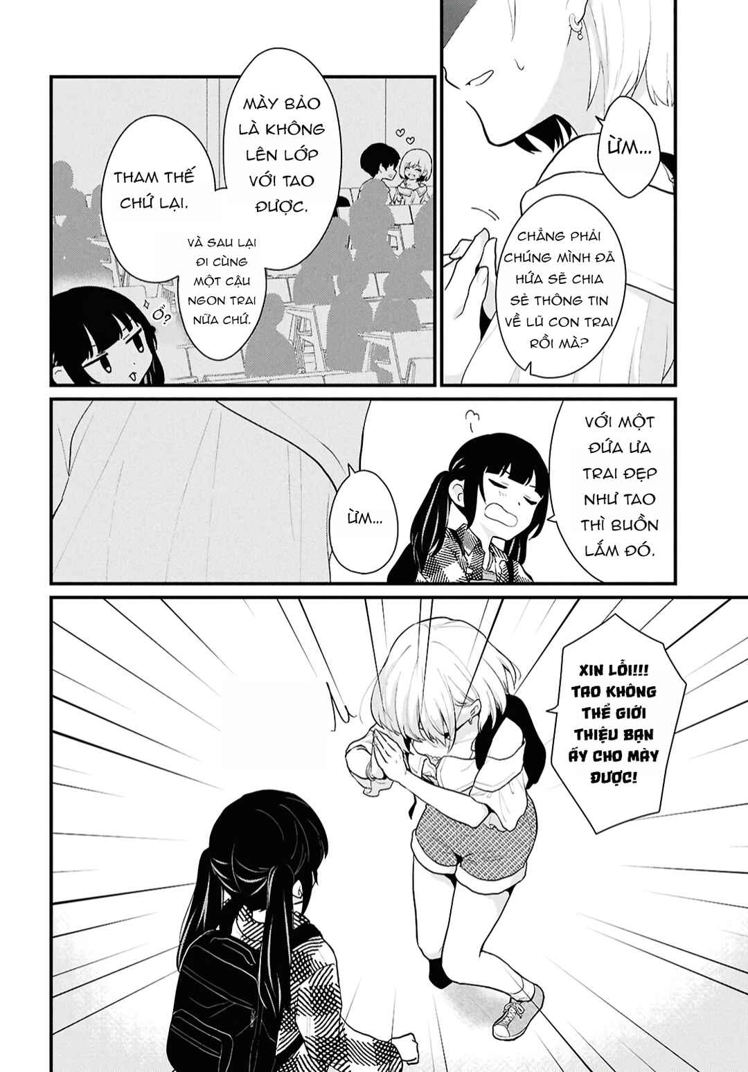 Danjo-hi 1:5 no Sekai demo Futsuu ni Ikirareru to Omotta? ~Gekiomoi Kanjou na Kanojo-tachi ga Mujikaku Danshi ni Honrou Saretara~ Chapter 2 - Page 29