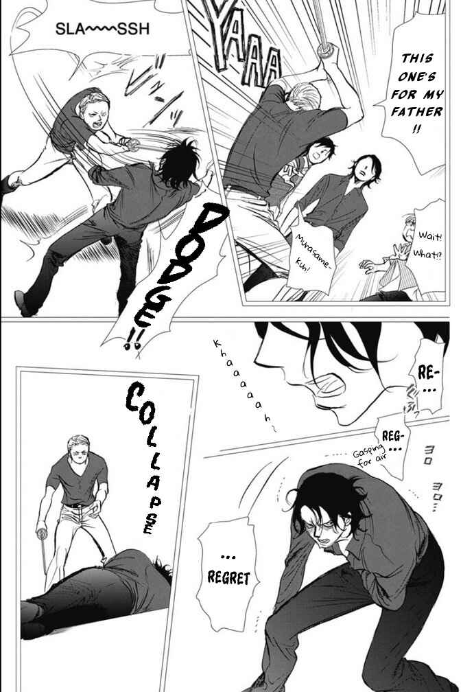 Skip Beat! Chapter 320 - Page 10