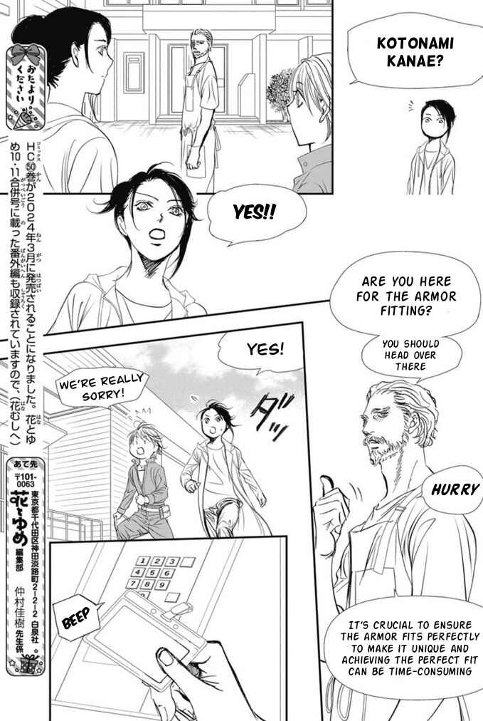 Skip Beat! Chapter 320 - Page 16