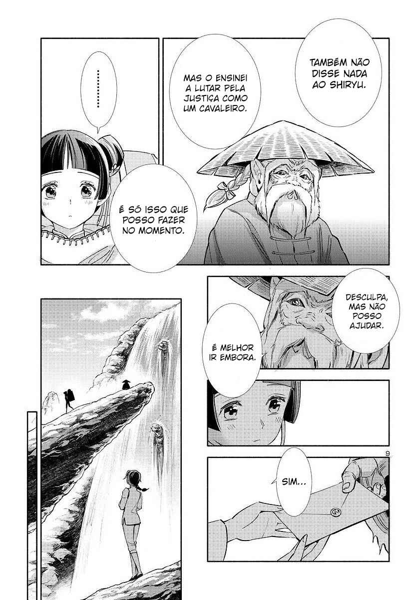 Saint Seiya: Saintia Sho Memories Chapter 3 - Page 10