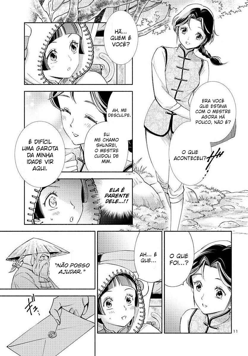 Saint Seiya: Saintia Sho Memories Chapter 3 - Page 12
