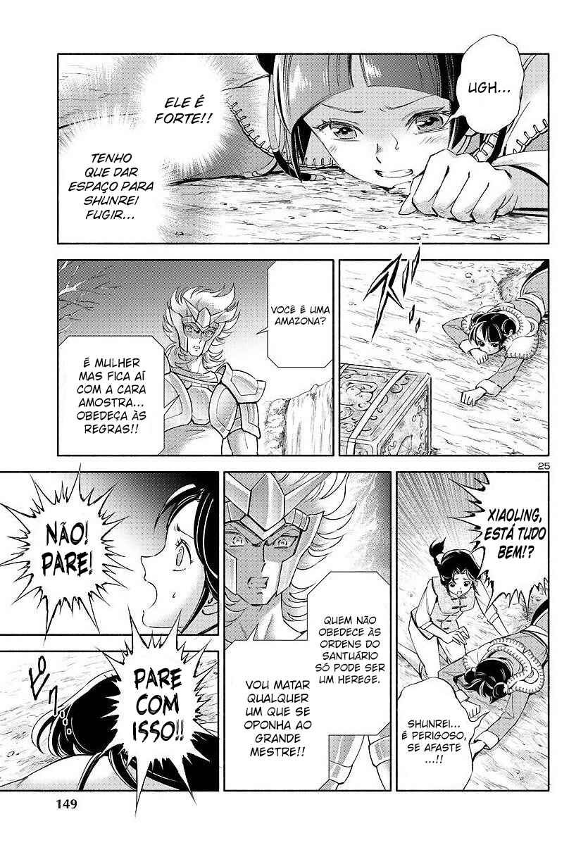 Saint Seiya: Saintia Sho Memories Chapter 3 - Page 25
