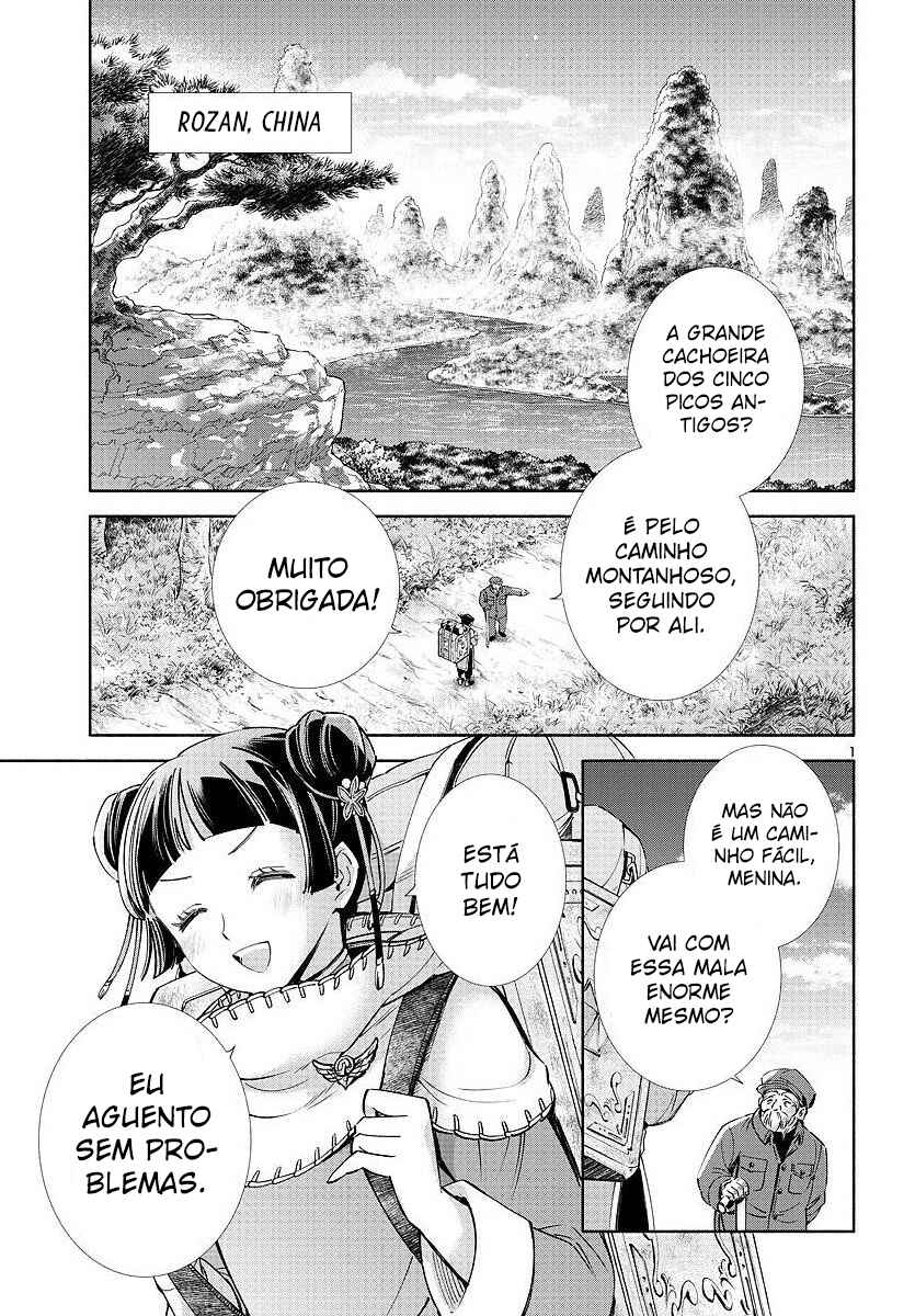 Saint Seiya: Saintia Sho Memories Chapter 3 - Page 3