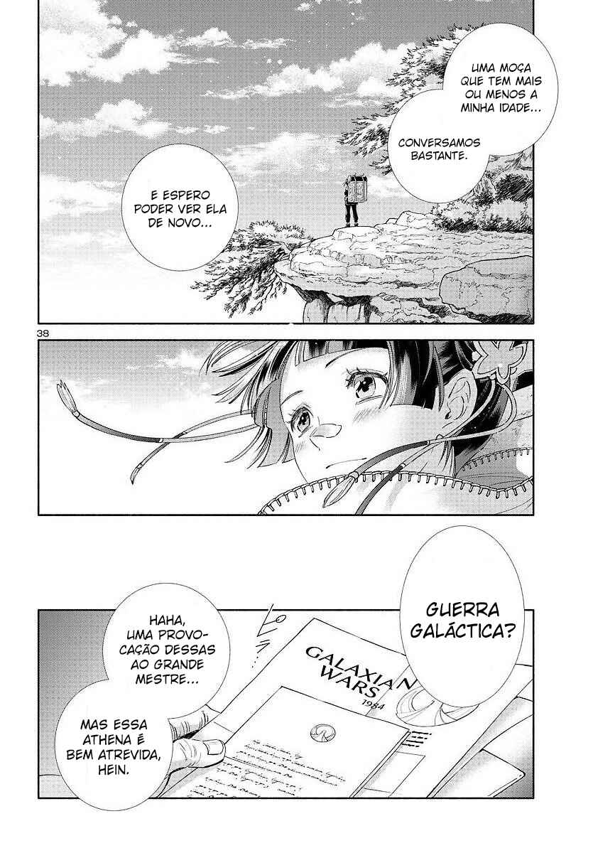 Saint Seiya: Saintia Sho Memories Chapter 3 - Page 37