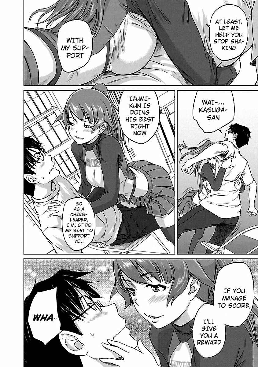 Ren'ai Shikou Seitokai Chapter 17 - Page 15