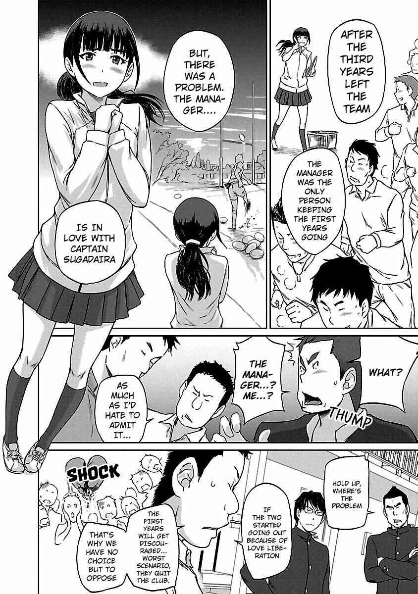 Ren'ai Shikou Seitokai Chapter 17 - Page 5
