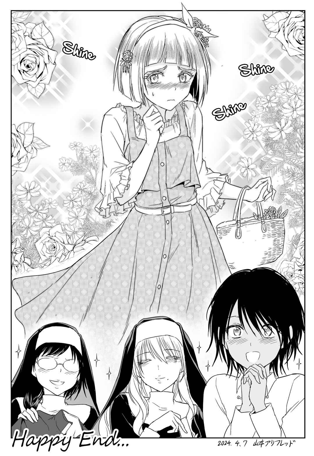 Chikarawaza no Sister Chapter 37 - Page 4