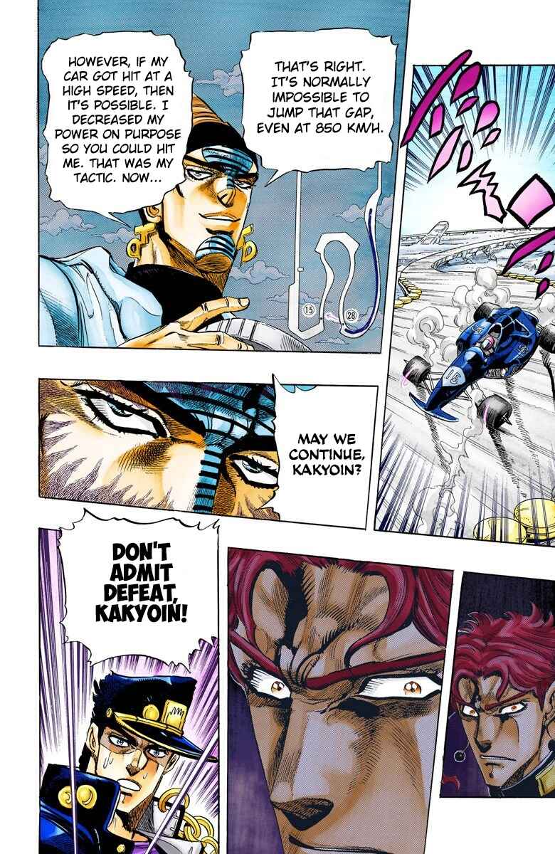 JoJo no Kimyou na Bouken: Part 3 - Stardust Crusaders Color-ban Chapter 119 - Page 18