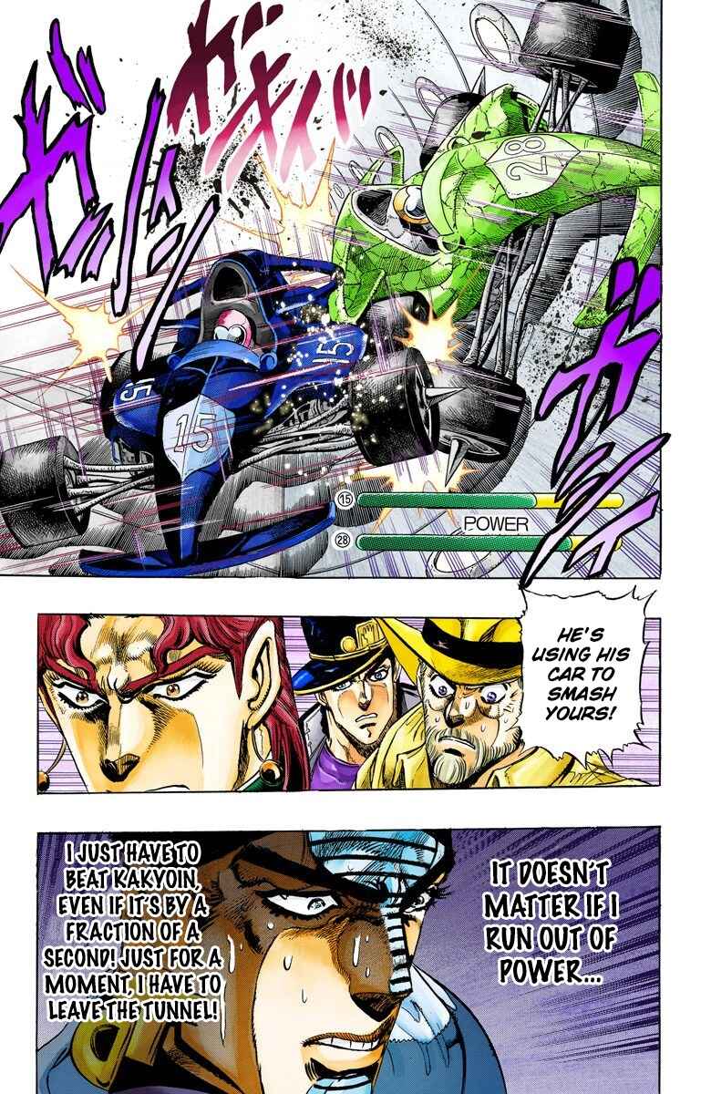 JoJo no Kimyou na Bouken: Part 3 - Stardust Crusaders Color-ban Chapter 119 - Page 4