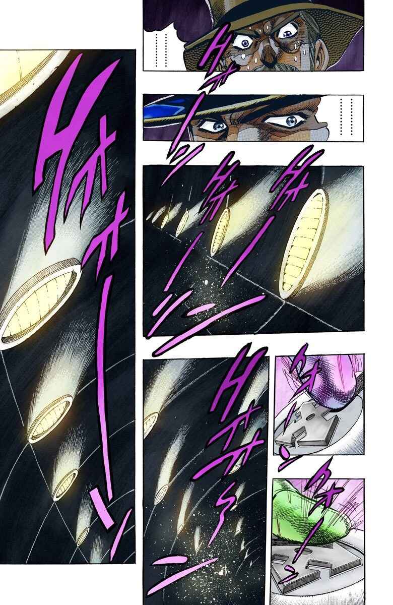 JoJo no Kimyou na Bouken: Part 3 - Stardust Crusaders Color-ban Chapter 119 - Page 8