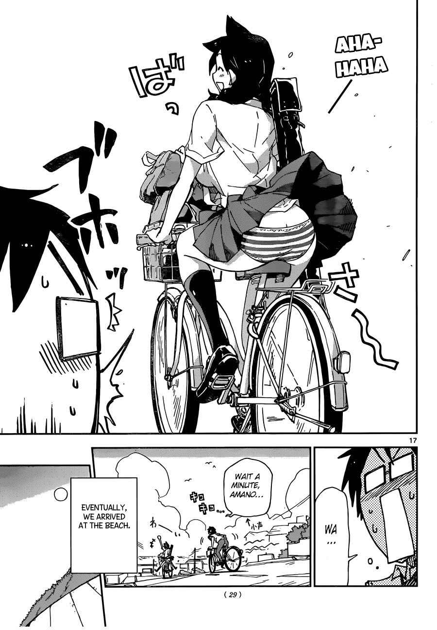Amano Megumi wa Sukidarake! Chapter 7 - Page 17