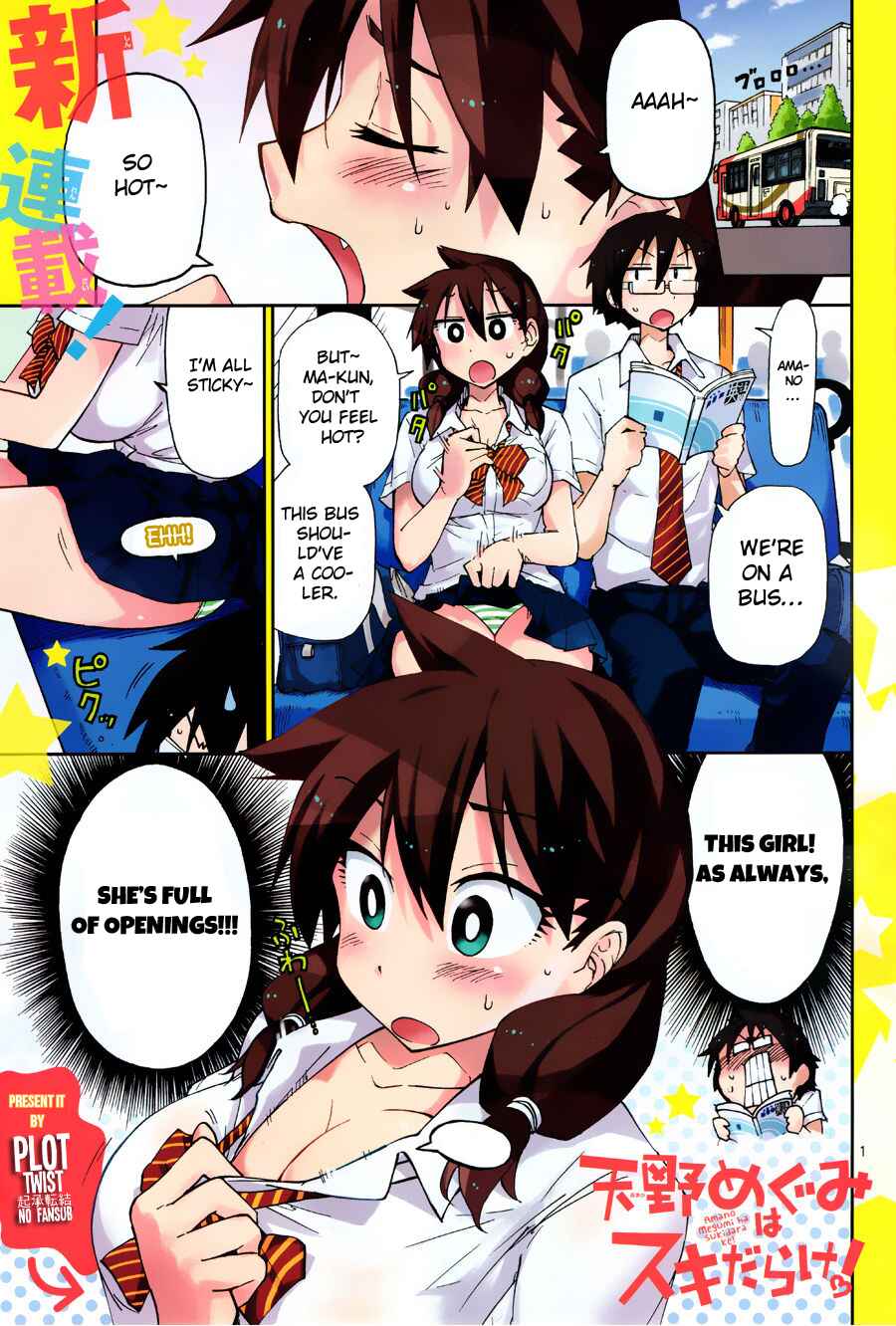 Amano Megumi wa Sukidarake! Chapter 7 - Page 2