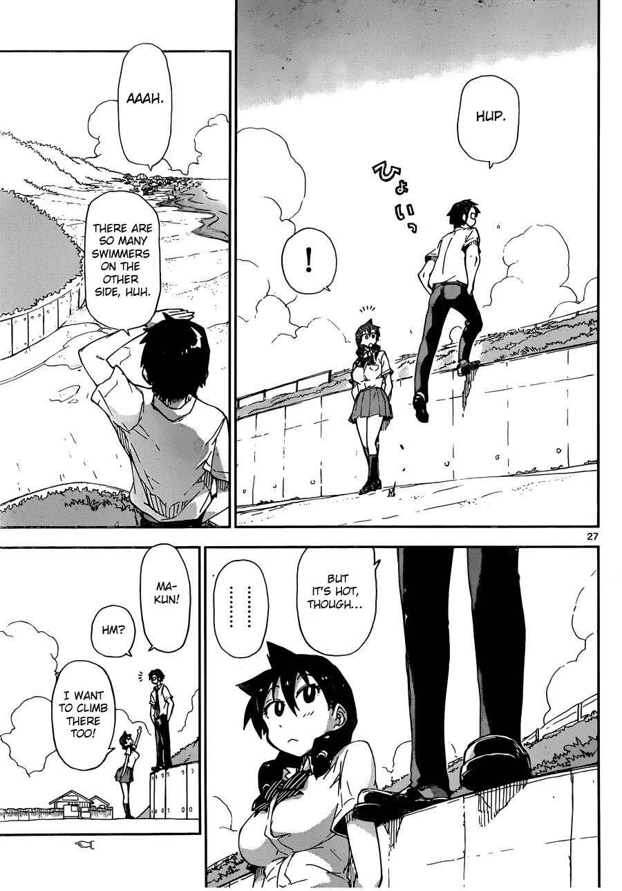 Amano Megumi wa Sukidarake! Chapter 7 - Page 27