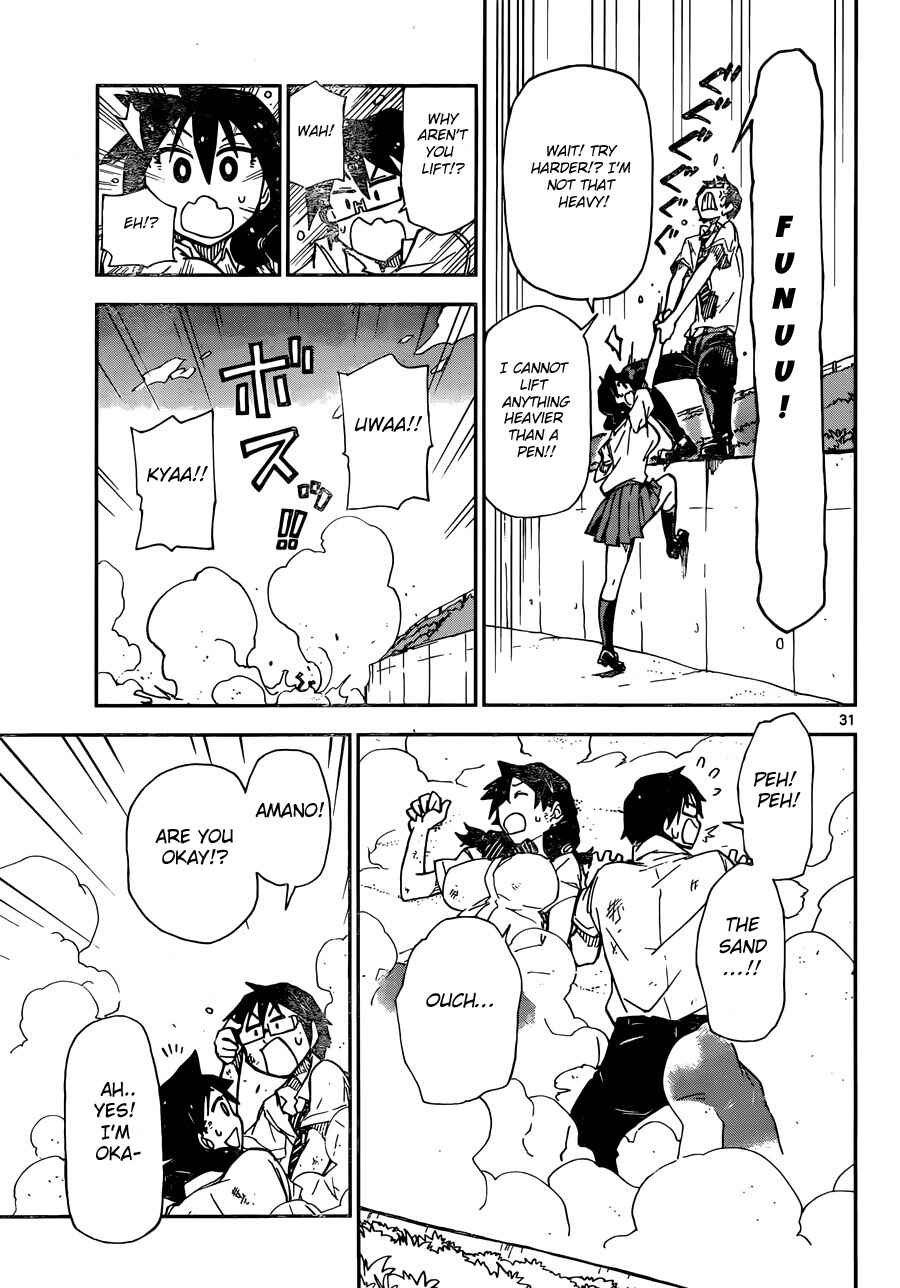 Amano Megumi wa Sukidarake! Chapter 7 - Page 31
