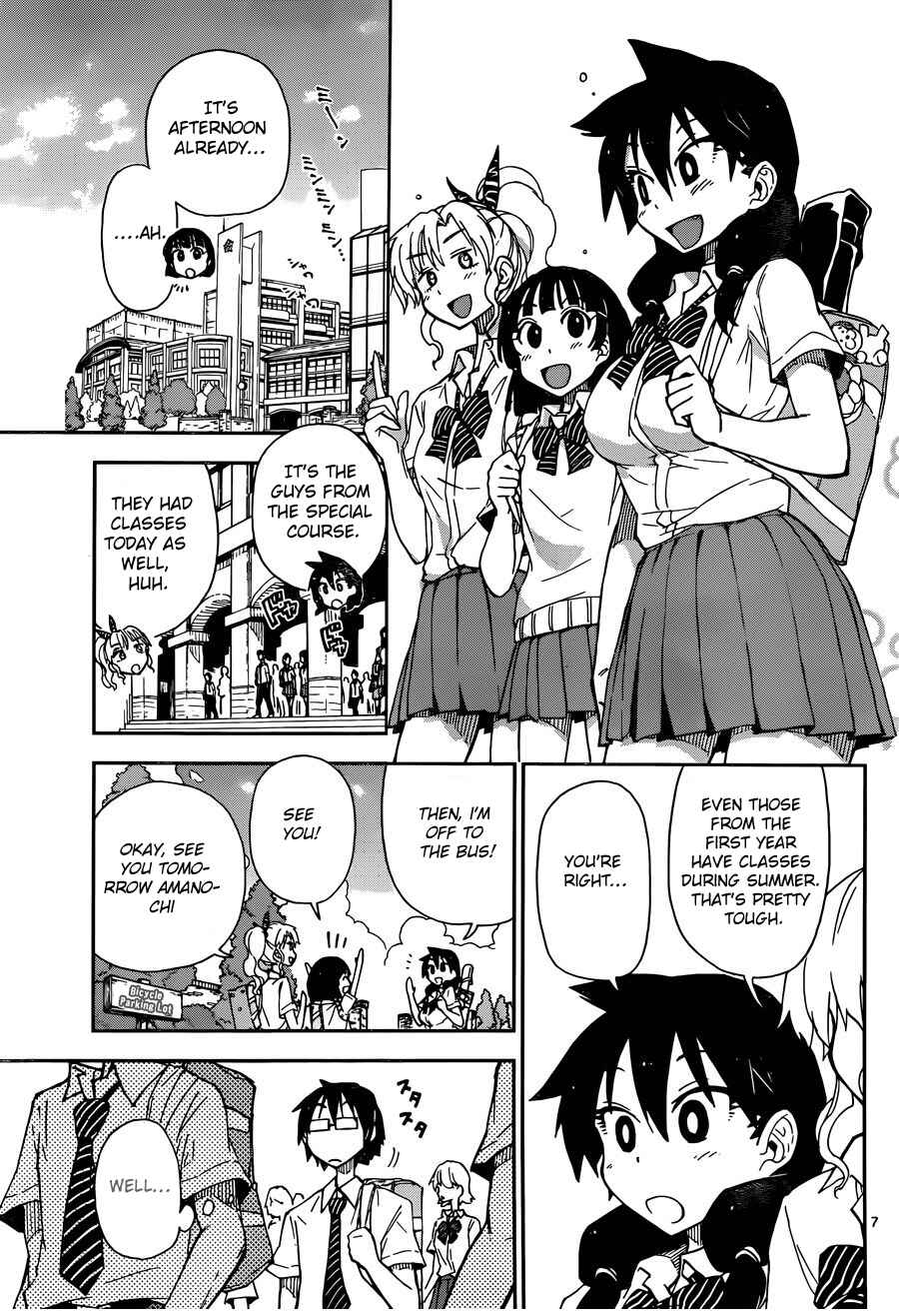 Amano Megumi wa Sukidarake! Chapter 7 - Page 7
