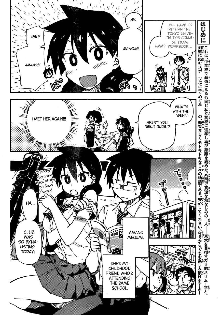 Amano Megumi wa Sukidarake! Chapter 7 - Page 8