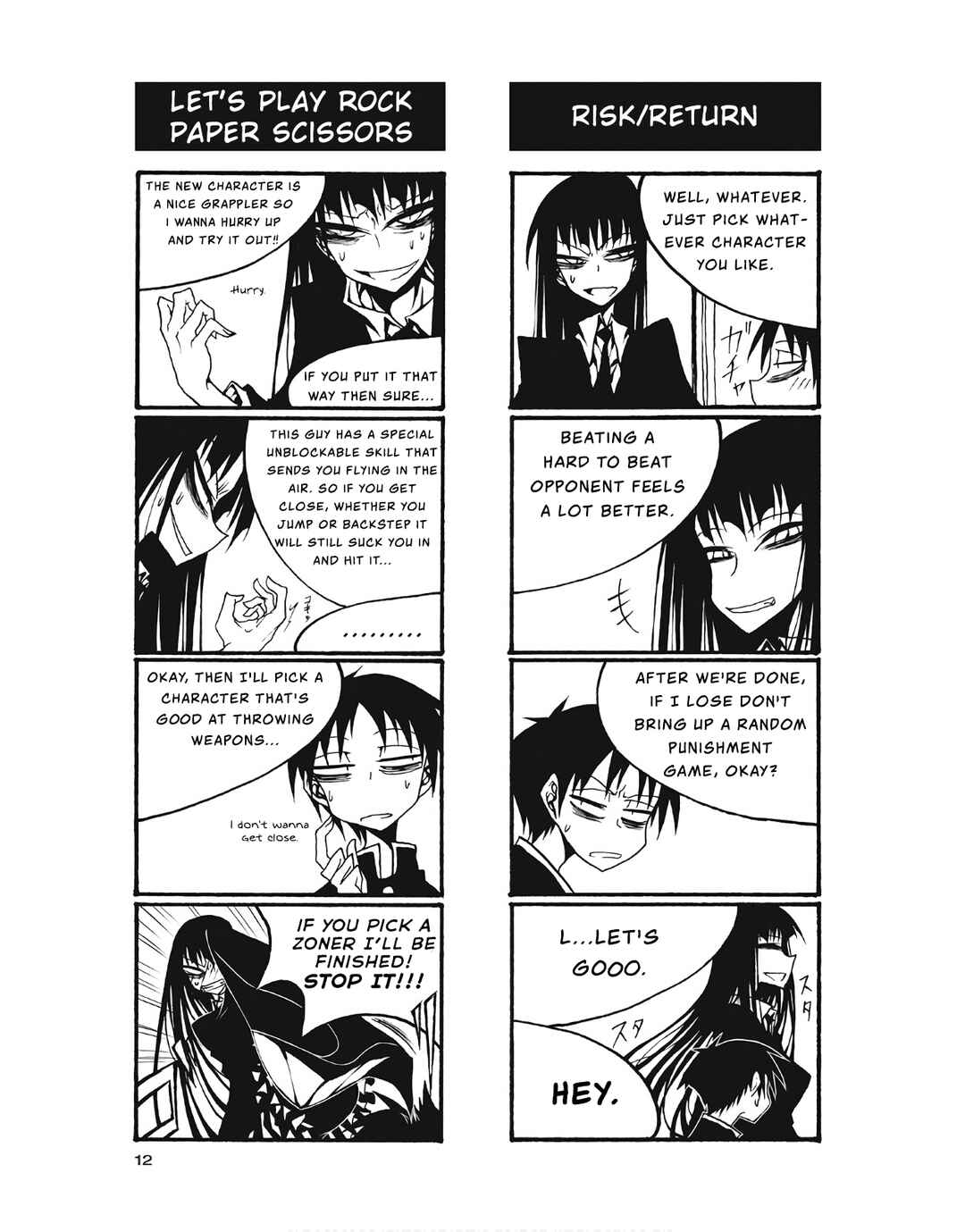 Houkago Play Chapter 91 - Page 2