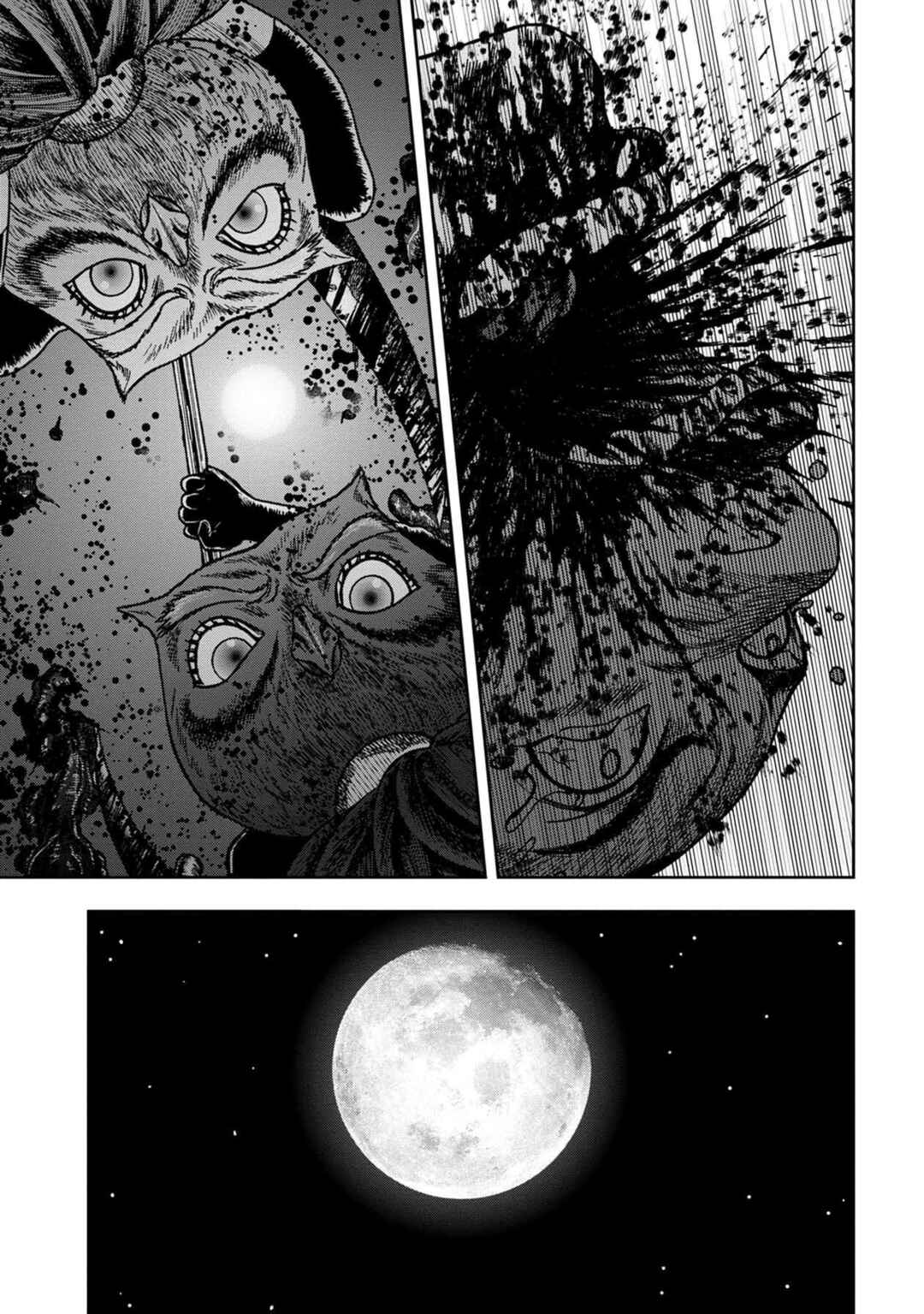 Kichikujima Chapter 46 - Page 17
