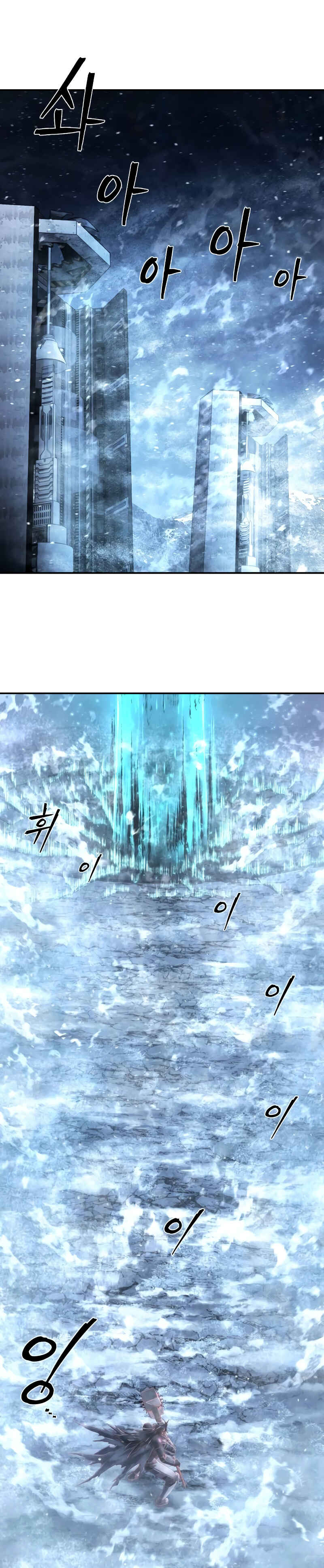 Yongsa ga Doraowatda Chapter 150 - Page 24