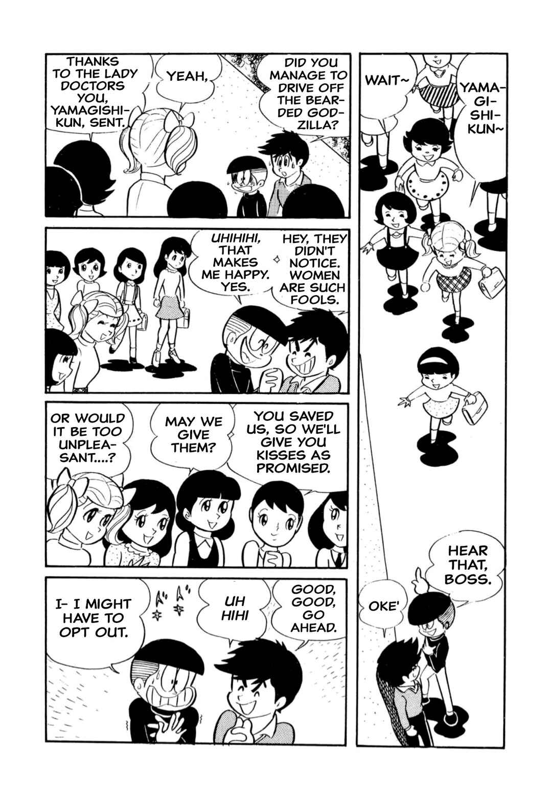 Shameless School Chapter 11 - Page 13