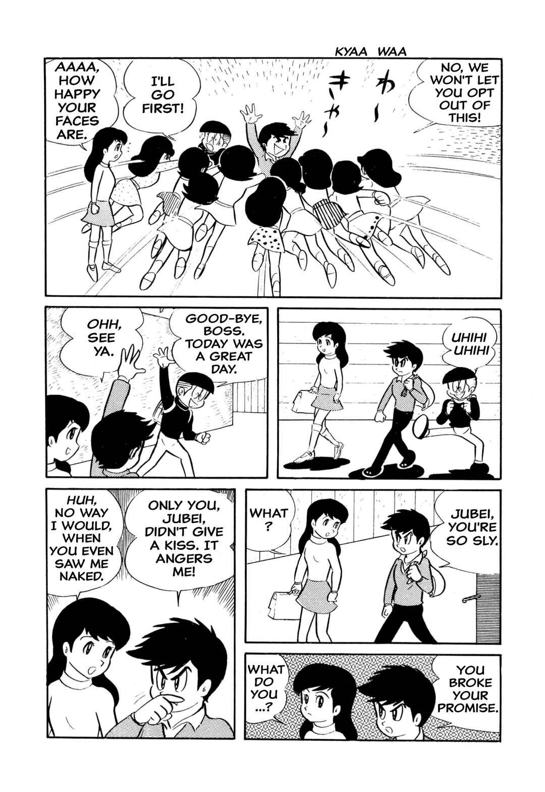 Shameless School Chapter 11 - Page 14