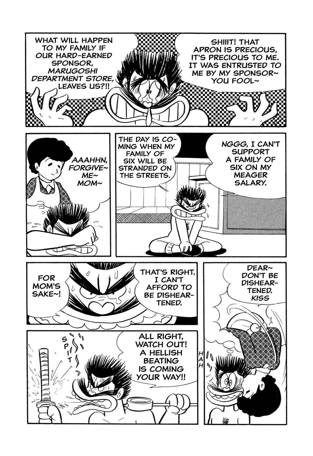 Shameless School Chapter 11 - Page 5