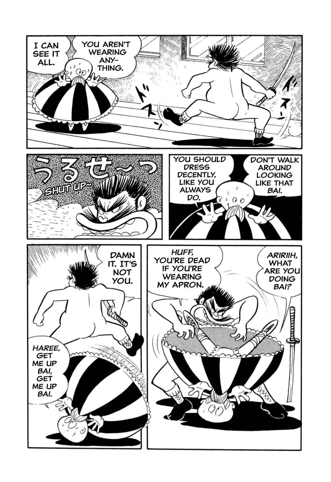 Shameless School Chapter 11 - Page 6
