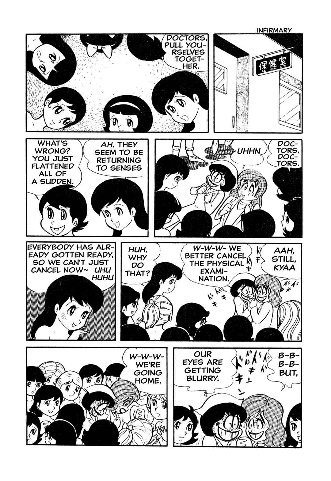 Shameless School Chapter 11 - Page 7