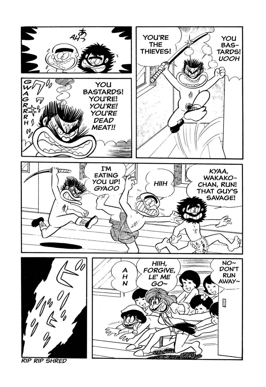 Shameless School Chapter 11 - Page 9