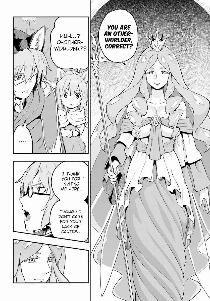 Konjiki no Word Master: Yuusha Yonin ni Makikomareta Unique Cheat Chapter 26 - Page 16