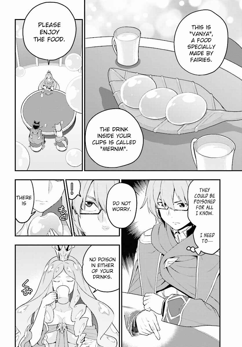 Konjiki no Word Master: Yuusha Yonin ni Makikomareta Unique Cheat Chapter 26 - Page 20